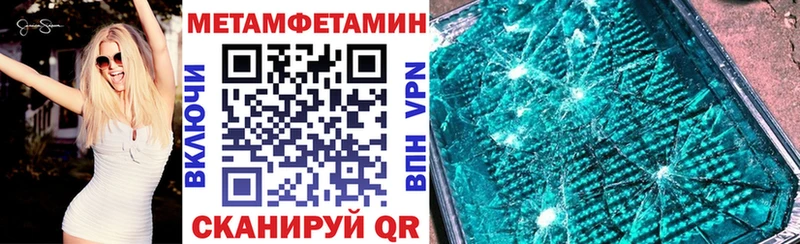 АМФЕТАМИН 97% Салаир