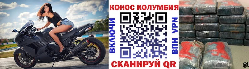 Кокаин Боливия  наркотики  Салаир 
