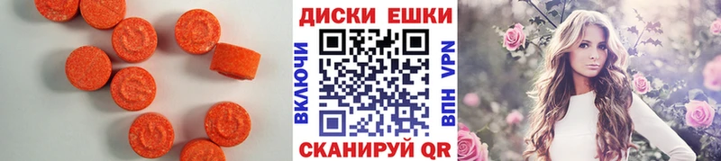 ЭКСТАЗИ VHQ  Салаир 