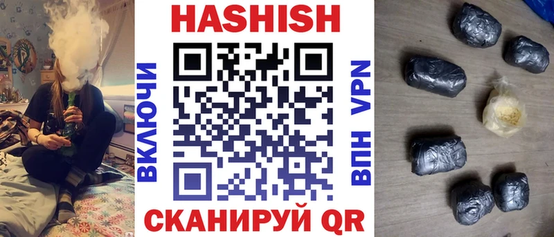 Гашиш Cannabis  Салаир 