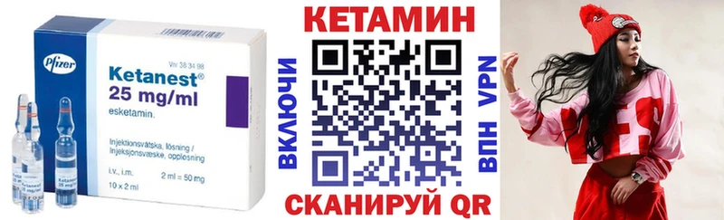 КЕТАМИН ketamine  Салаир 