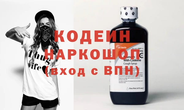 Альфа ПВП Шали