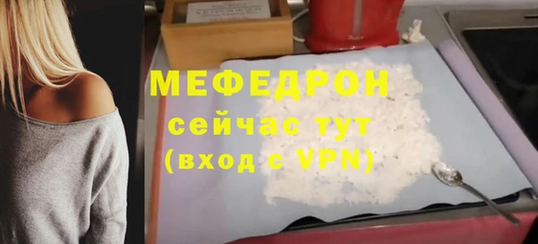 прущие крисы Ростов