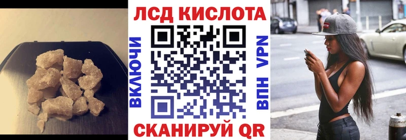 что такое   мориарти формула  Лсд 25 экстази кислота  Салаир  ссылка на мегу ТОР 