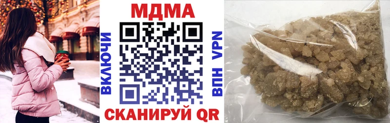 МДМА кристаллы  Салаир 