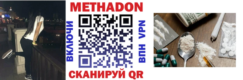 даркнет сайт  Салаир  МЕТАДОН кристалл 