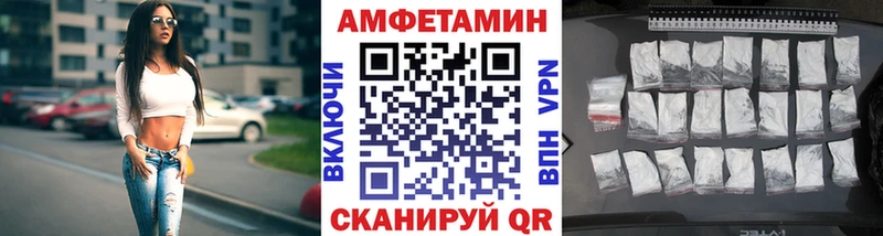 ОМГ ОМГ вход  Салаир  МЕТАМФЕТАМИН винт  где купить наркоту 