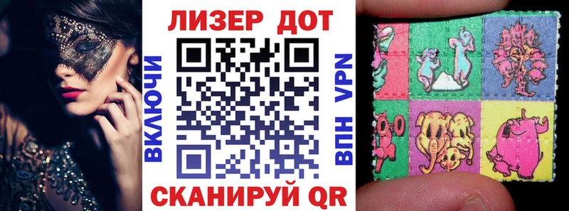 Марки NBOMe 1,5мг  дарнет шоп  Салаир 