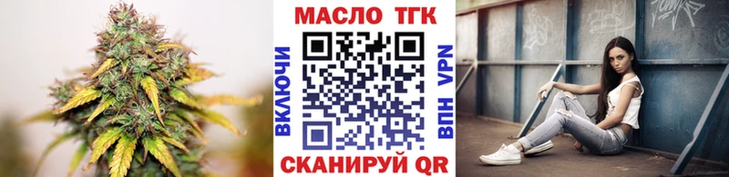 Дистиллят ТГК гашишное масло купить наркотики сайты Салаир